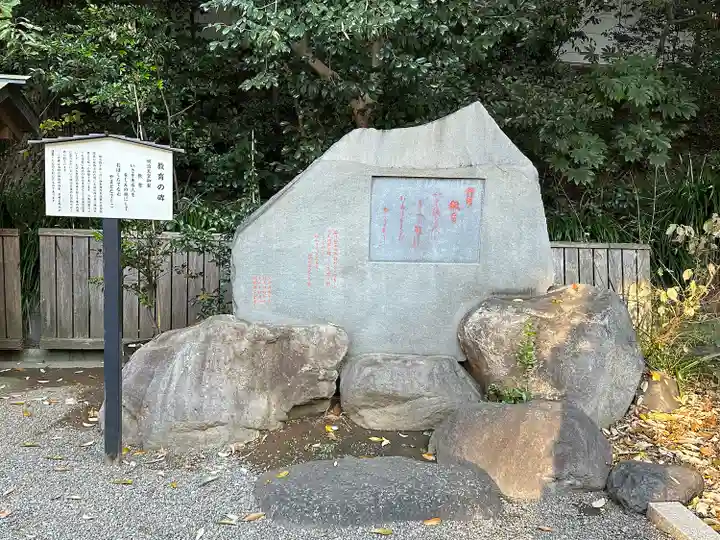 乃木神社(東京都)