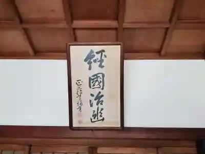 出雲大社神戸分祠のその他建物