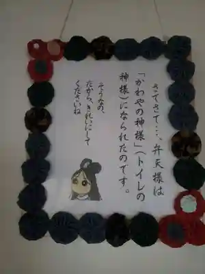 西江寺のその他建物