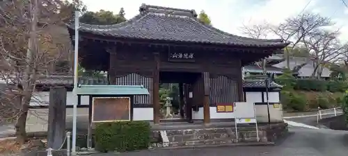 鉄舟寺の山門・神門