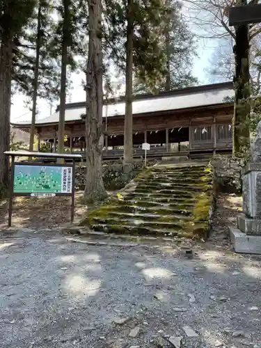 諏訪大社上社前宮(長野県)