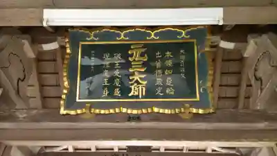 比叡山延暦寺のその他建物