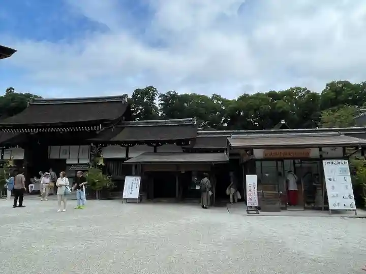 賀茂御祖神社(下鴨神社)(京都府)