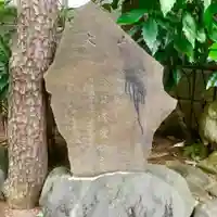 丸山神社のその他建物