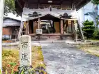 八幡神社のその他建物