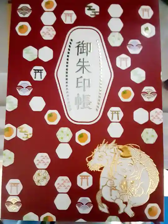 恵比寿神社(東京都)