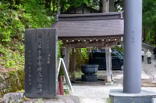 戸隠神社中社(長野県)