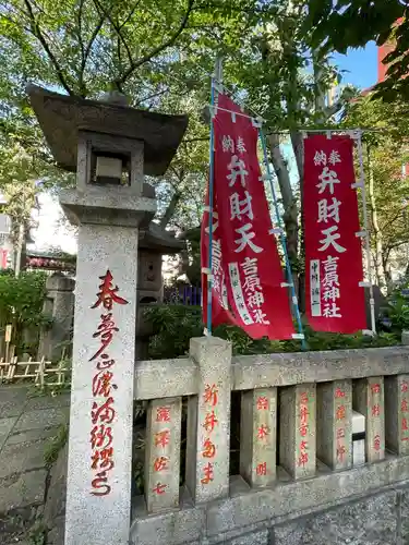 吉原弁財天本宮（吉原神社奥宮）のその他建物