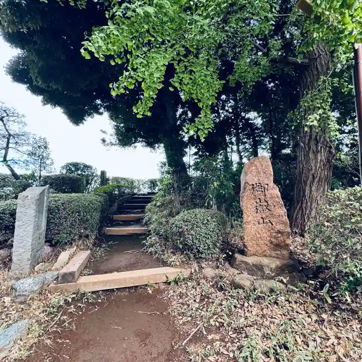 九重神社(埼玉県)