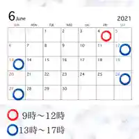 石歴山 妙勝寺(東京都)