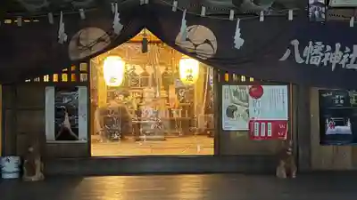 八幡神社(徳島県)