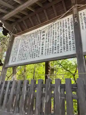 伊佐須美神社(福島県)