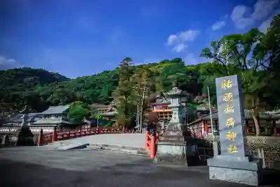 祐徳稲荷神社(佐賀県)