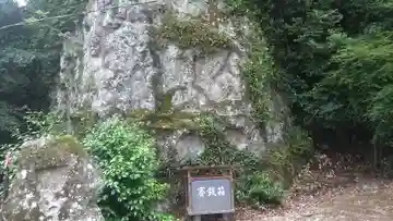 大門坊(大分県)