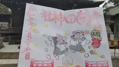 直書き