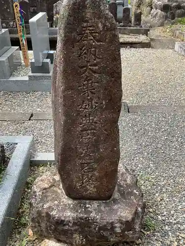 福昌寺のその他建物