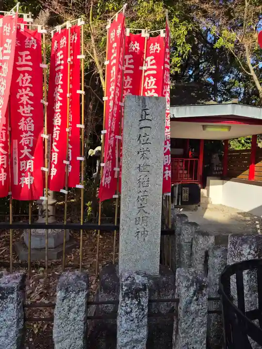 尾陽神社(愛知県)