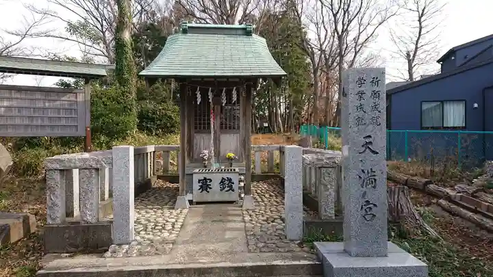 天満宮の本殿・本堂