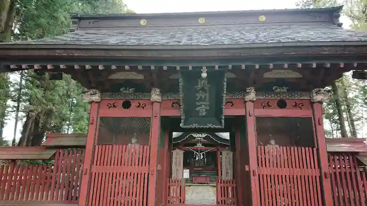 都々古別神社(八槻)の山門・神門