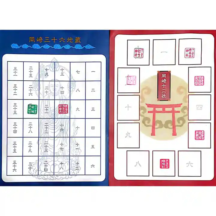 恵美須神社(愛知県)