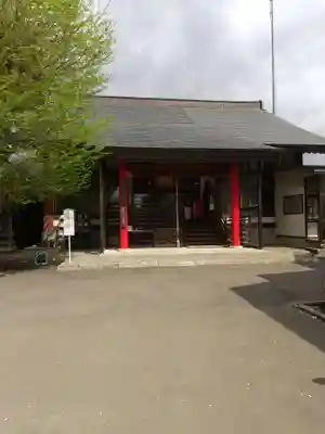 医王山　遍照院(秋田県)