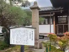 本像寺(滋賀県)