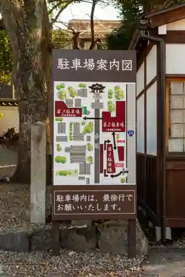 御香宮神社(京都府)