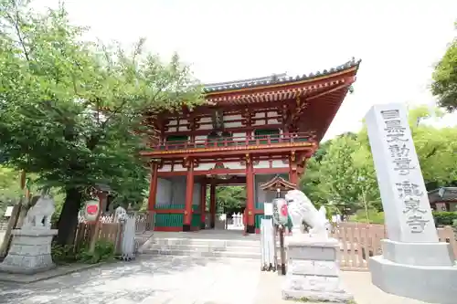 瀧泉寺（目黒不動尊）の山門