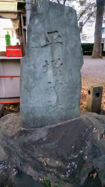 平塚神社のその他建物