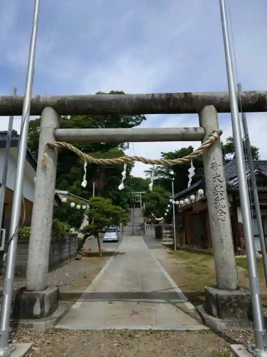 大生郷天満宮の{uncategorized: "未分類", other: "その他", undefined: "問題あり", building: "その他建物", grave: "お墓", sacred_gate: "鳥居", guardian: "狛犬", statue: "像", buddha: "仏像", history: "歴史", nature: "自然", garden: "庭園", animal: "動物", pagoda: "塔", temizu: "手水舎", mountain_gate: "山門・神門", sanctuary: "本殿・本堂", subordinate: "末社・摂社", art: "芸術", scenery: "景色", jizo: "地蔵", ema: "絵馬", goshuin: "御朱印", omikuji: "おみくじ", items: "授与品その他", amulet: "お守り", goshuincho: "御朱印帳", eats: "食事", festival: "お祭り", votive_dance: "神楽", shichigosan: "七五三参", wedding: "結婚式", experience: "体験その他", initially: "初詣", around: "周辺", anti_infection: "感染症対策"}