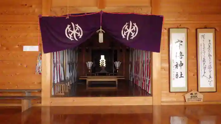 宇倍神社の本殿・本堂