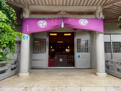 識名宮(沖縄県)