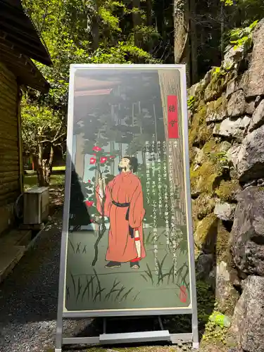 比叡山延暦寺(滋賀県)
