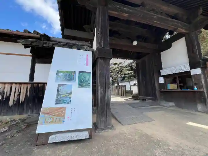 橘寺(奈良県)