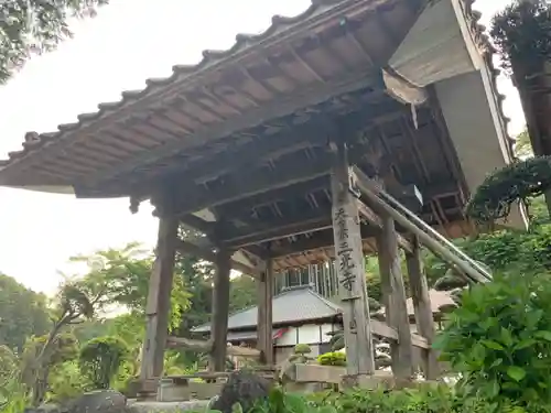 三光寺の山門・神門