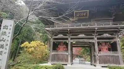 満願寺の山門・神門