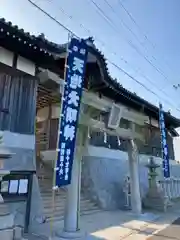 石屋神社の鳥居