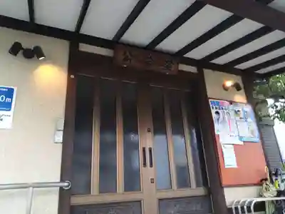 山神社(静岡県)