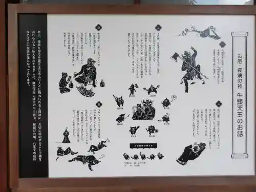 溝旗神社（肇國神社）(岐阜県)