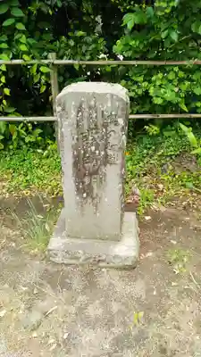 神炊館神社 ⁂奥州須賀川総鎮守⁂のその他建物
