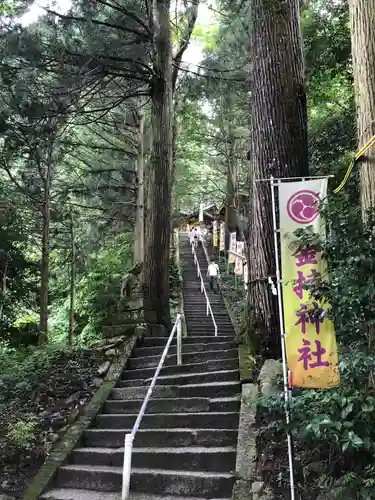 金持神社のその他建物
