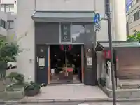 鏡照院(東京都)