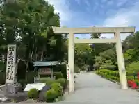 頭之宮四方神社(三重県)