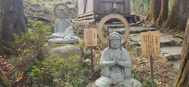 鷲巣山文殊堂(宮城県)