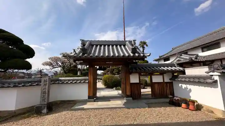 瑞花院(奈良県)