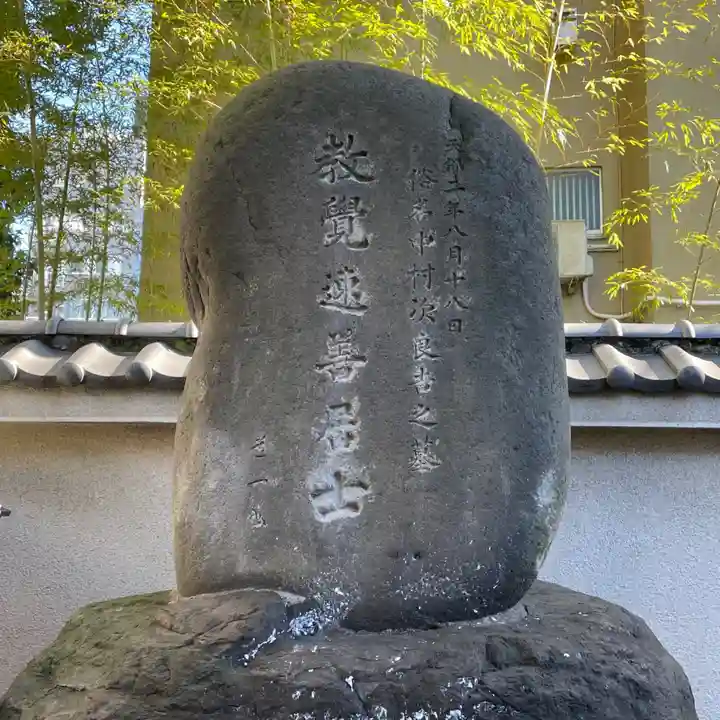 回向院のその他建物