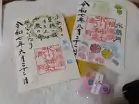 相模原氷川神社(神奈川県)