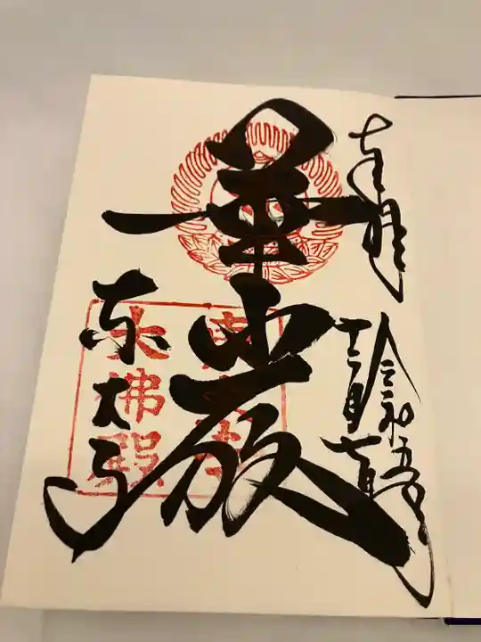 東大寺(奈良県)