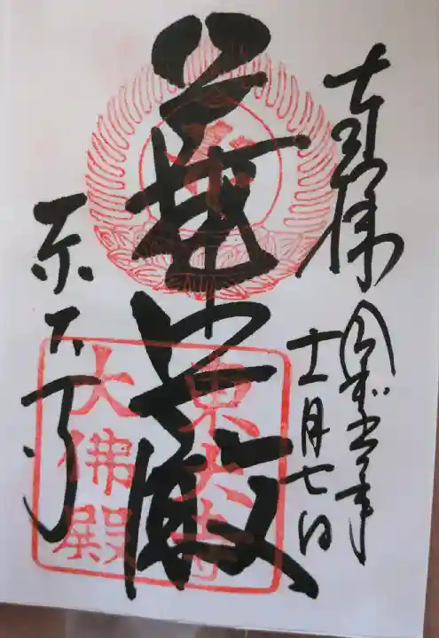 娘夫婦から頂きました