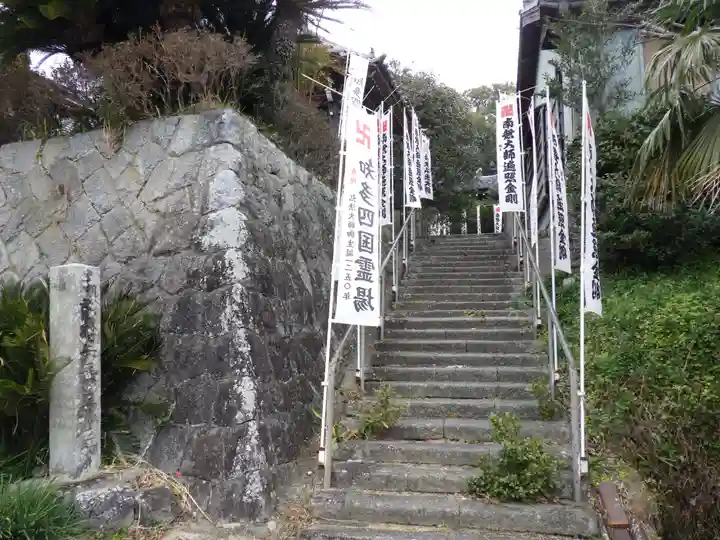 葦航寺のその他建物